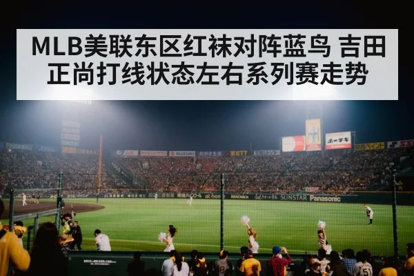 baseball stadium night